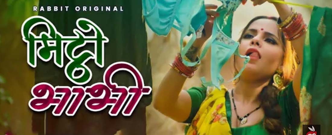 Mittho Bhabhi