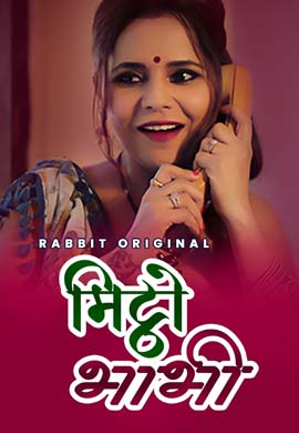Mittho Bhabhi