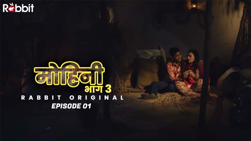Mohini Season 3